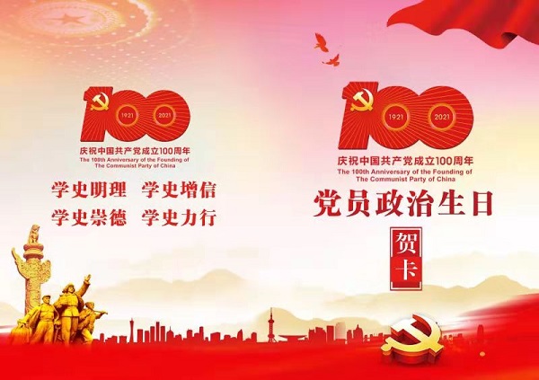 尊龙凯时 - 人生就是博!(中国区)官网