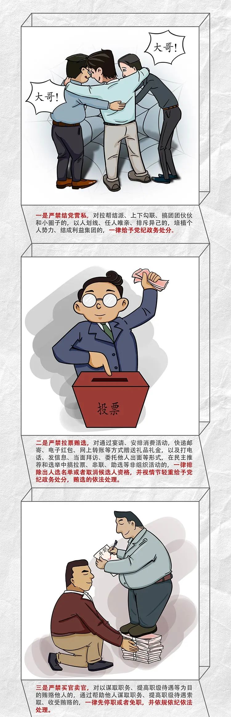 尊龙凯时 - 人生就是博!(中国区)官网