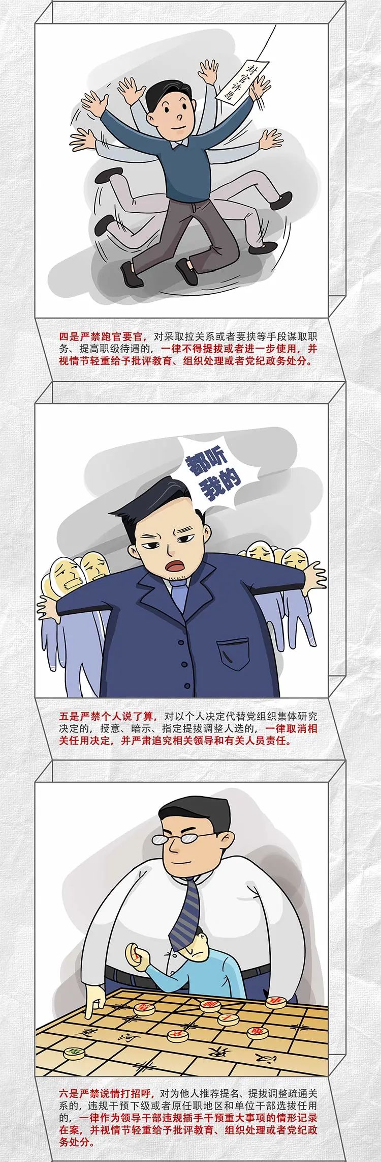 尊龙凯时 - 人生就是博!(中国区)官网