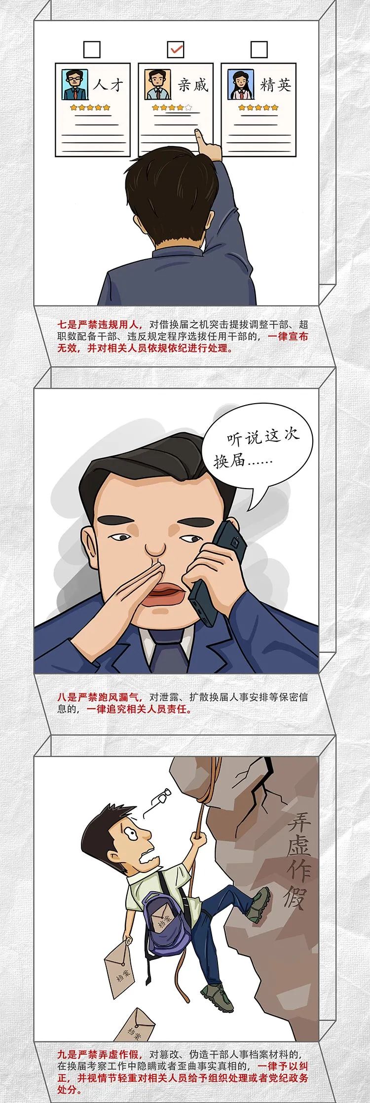 尊龙凯时 - 人生就是博!(中国区)官网