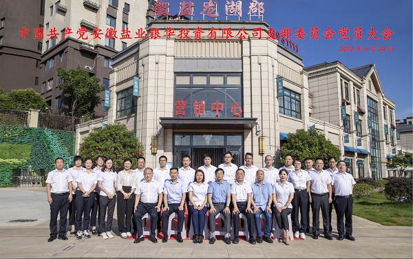 尊龙凯时 - 人生就是博!(中国区)官网