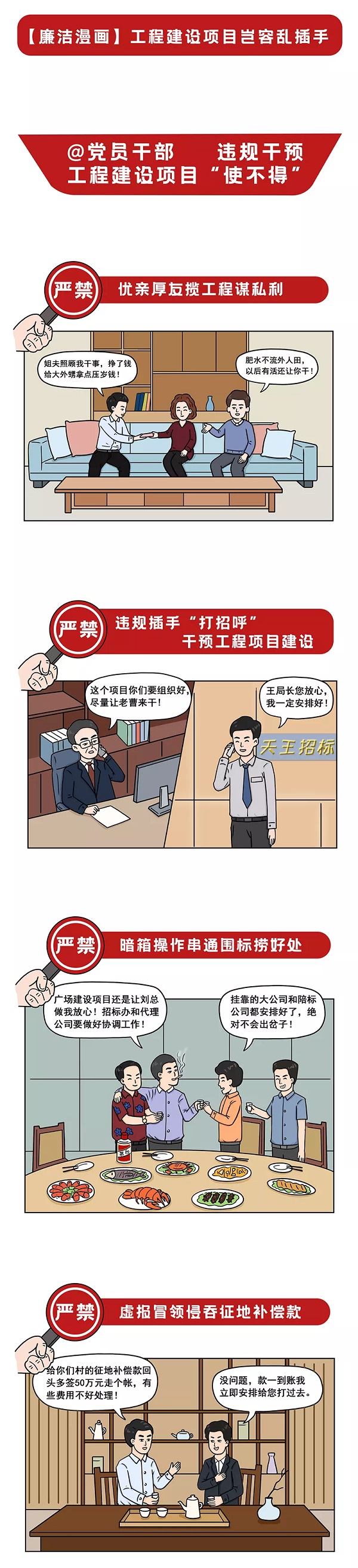 尊龙凯时 - 人生就是博!(中国区)官网