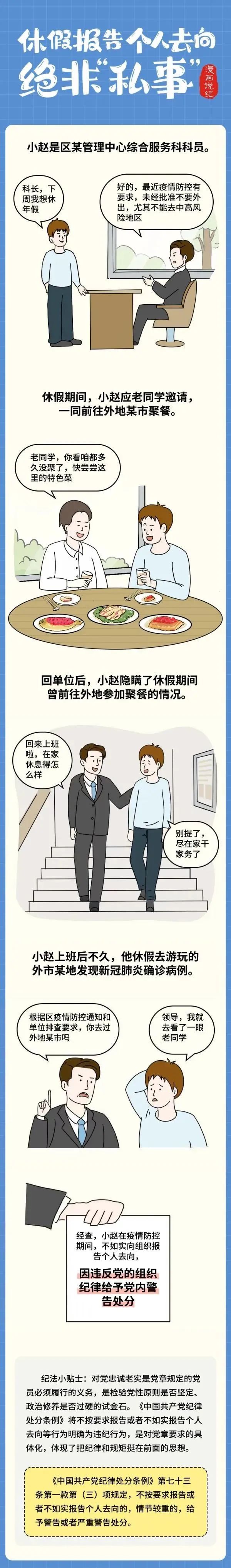 尊龙凯时 - 人生就是博!(中国区)官网