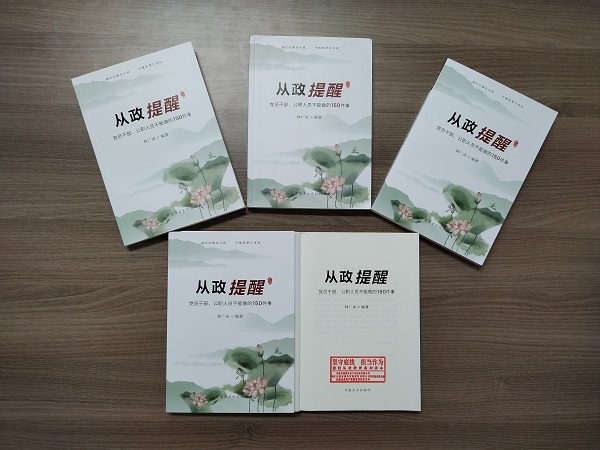 尊龙凯时 - 人生就是博!(中国区)官网