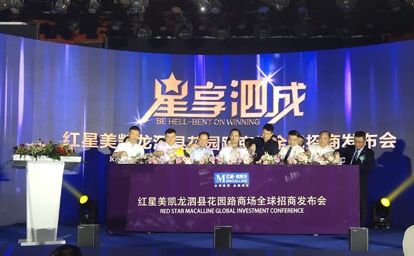 尊龙凯时 - 人生就是博!(中国区)官网