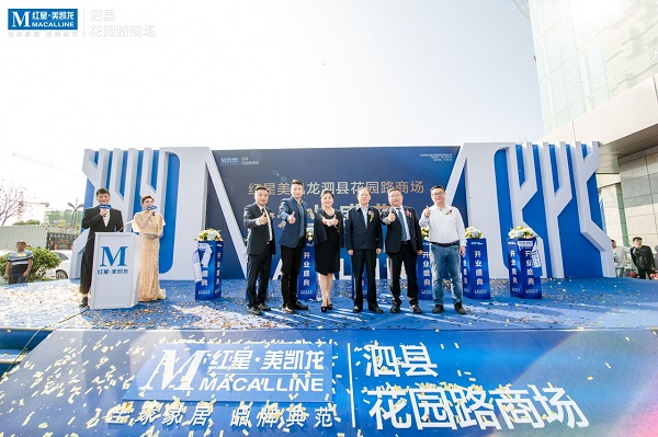 尊龙凯时 - 人生就是博!(中国区)官网