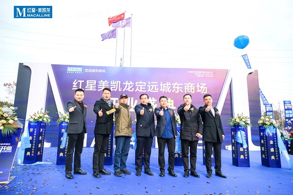 尊龙凯时 - 人生就是博!(中国区)官网