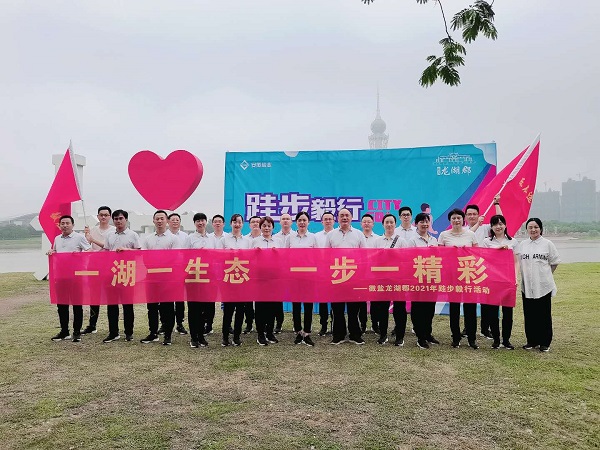 尊龙凯时 - 人生就是博!(中国区)官网