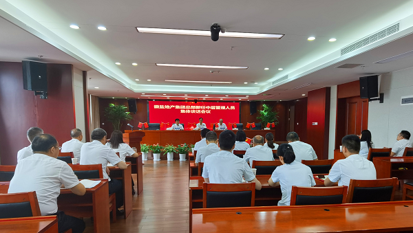 尊龙凯时 - 人生就是博!(中国区)官网