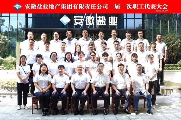 尊龙凯时 - 人生就是博!(中国区)官网