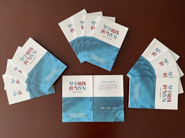 尊龙凯时 - 人生就是博!(中国区)官网