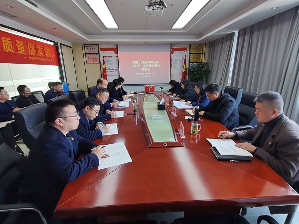 尊龙凯时 - 人生就是博!(中国区)官网