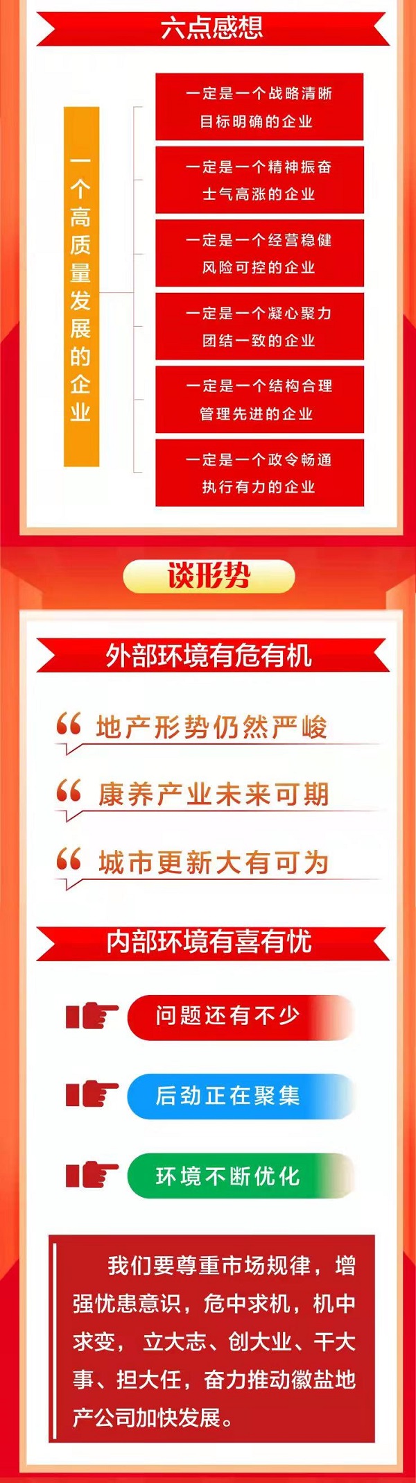 尊龙凯时 - 人生就是博!(中国区)官网