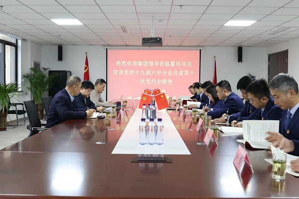 尊龙凯时 - 人生就是博!(中国区)官网