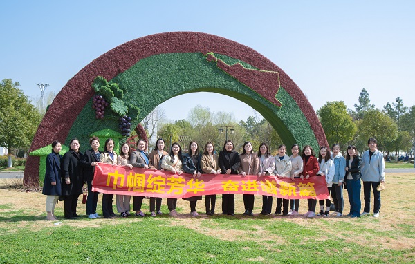地产集团工会举行妇女节草莓采摘运动