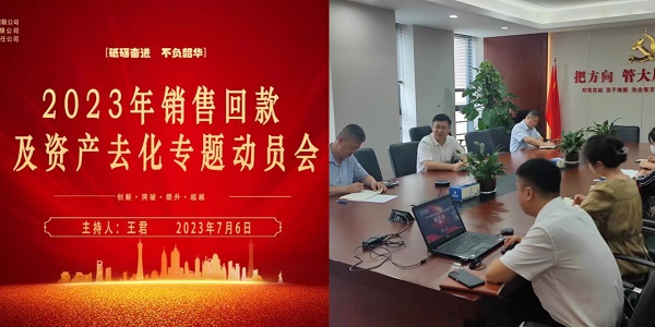 尊龙凯时 - 人生就是博!(中国区)官网