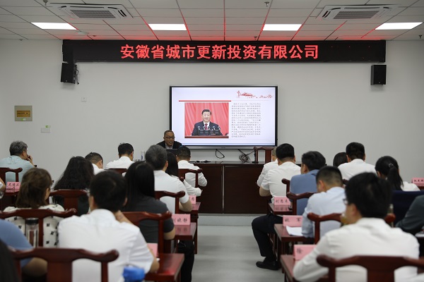 安徽尊龙人生就是博d8地产集团以讲好专题党课推动主题教育“声”入人心