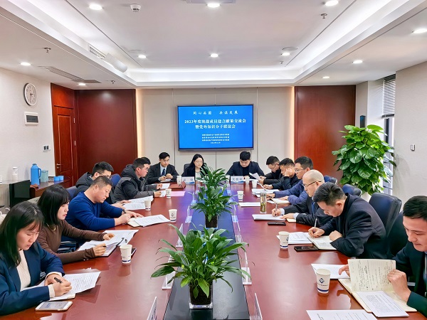 安徽尊龙人生就是博d8地产集团召开2023年统战事情座谈会