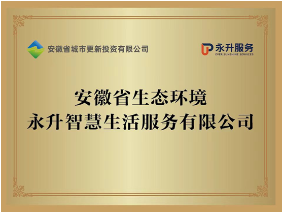 尊龙凯时 - 人生就是博!(中国区)官网