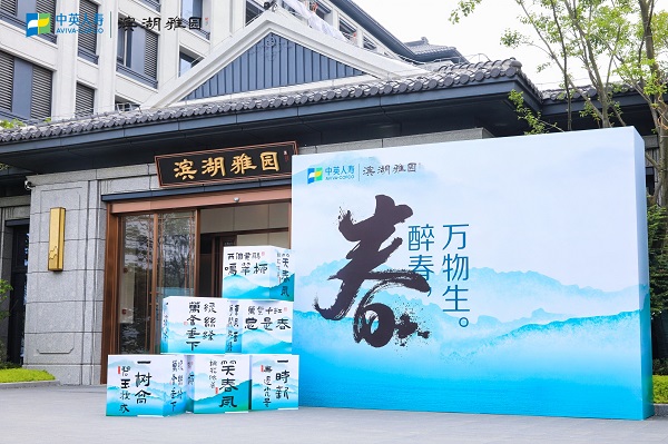 尊龙凯时 - 人生就是博!(中国区)官网